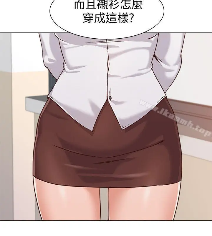 漫画《堕落教师》第2话第30张图