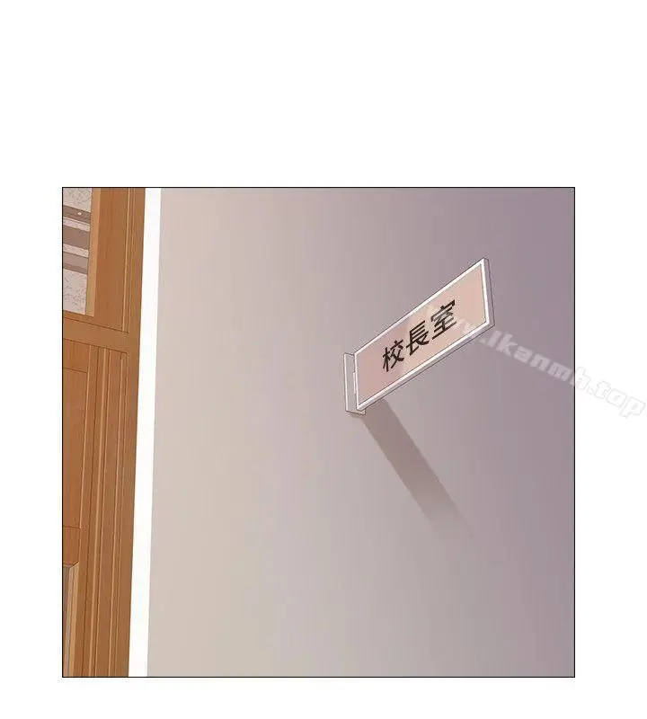 漫画《堕落教师》第2话第39张图