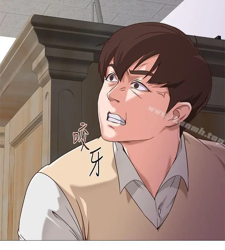 漫画《堕落教师》第2话第47张图