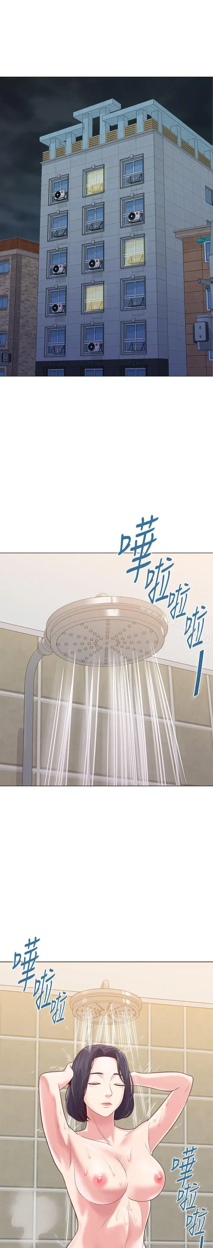 漫画《堕落教师》第31话第18张图