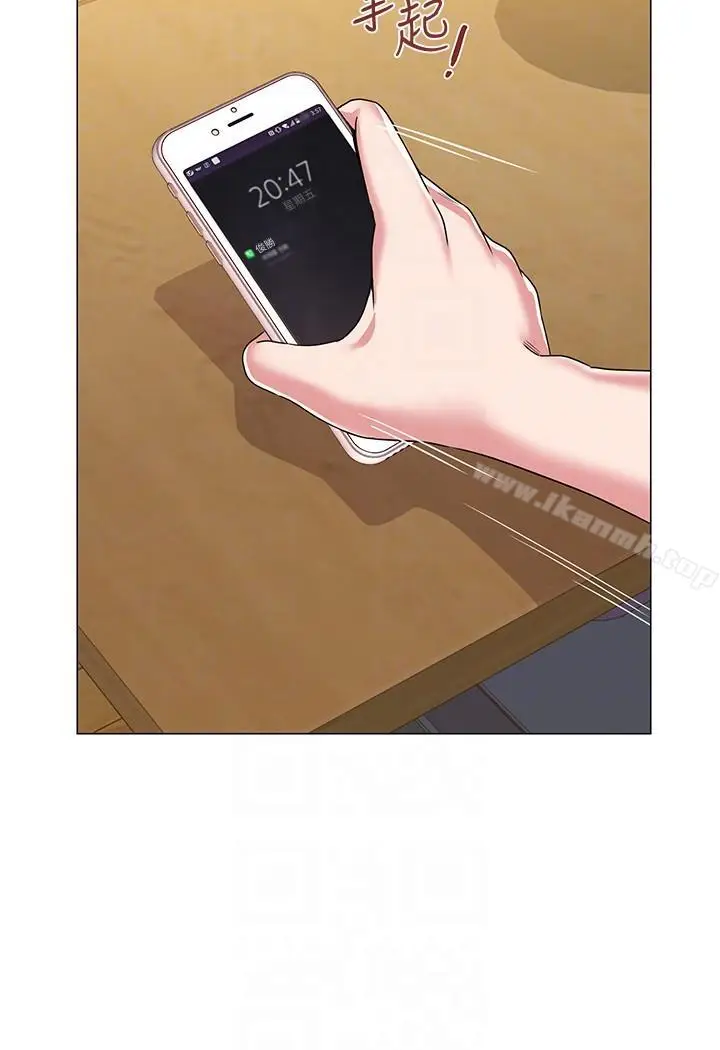 漫画《堕落教师》第31话第23张图
