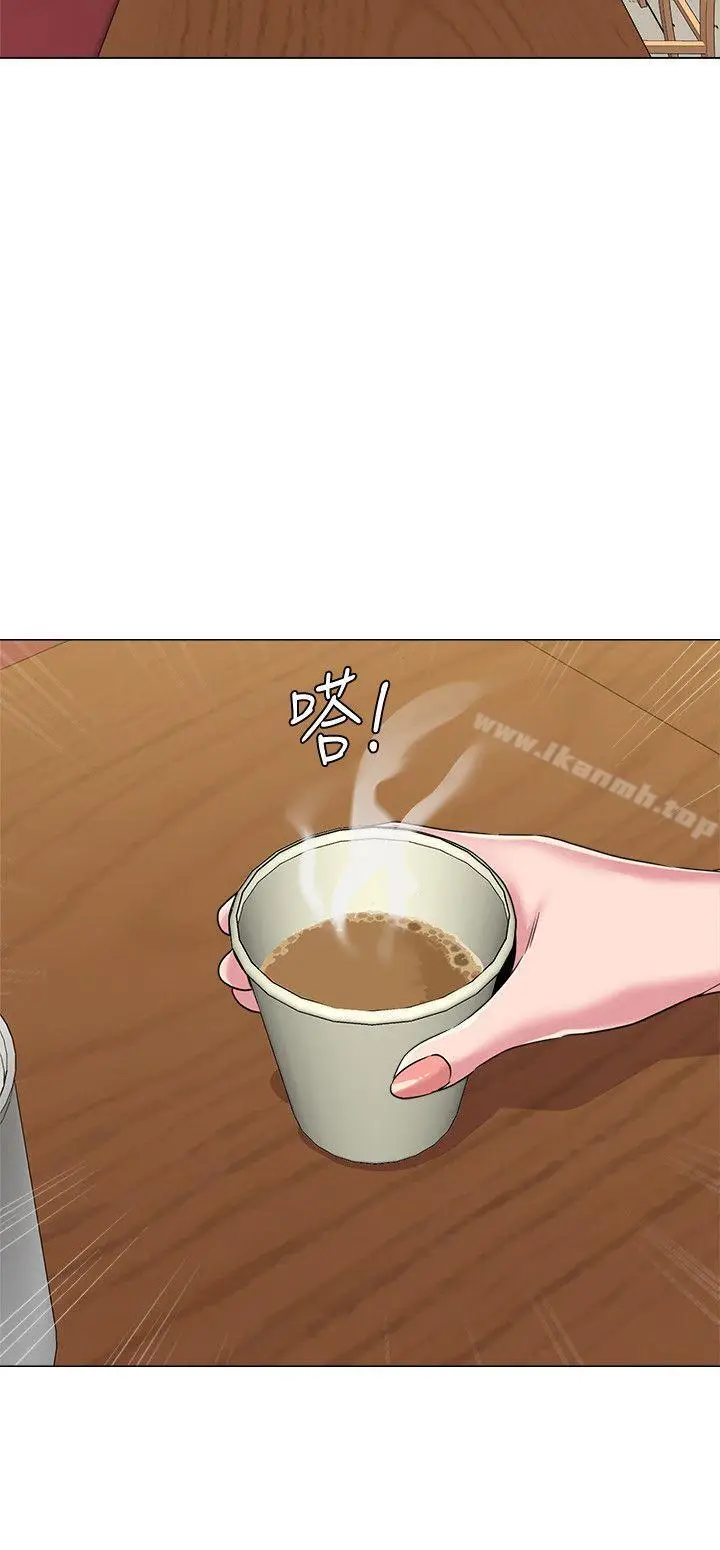 漫画《堕落教师》第31话第5张图
