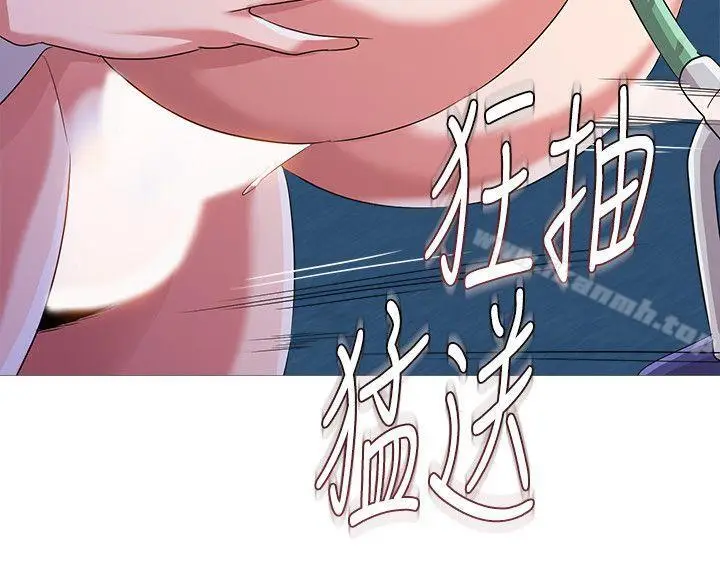 漫画《堕落教师》第20话第17张图