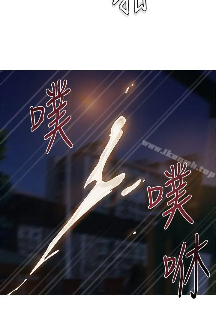 漫画《堕落教师》第20话第19张图