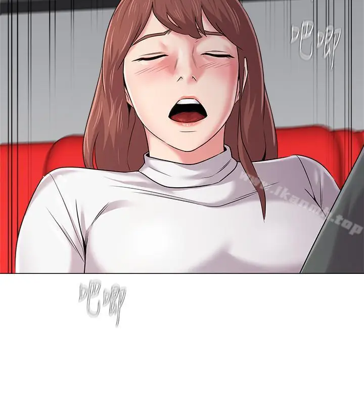 漫画《堕落教师》第51话第31张图