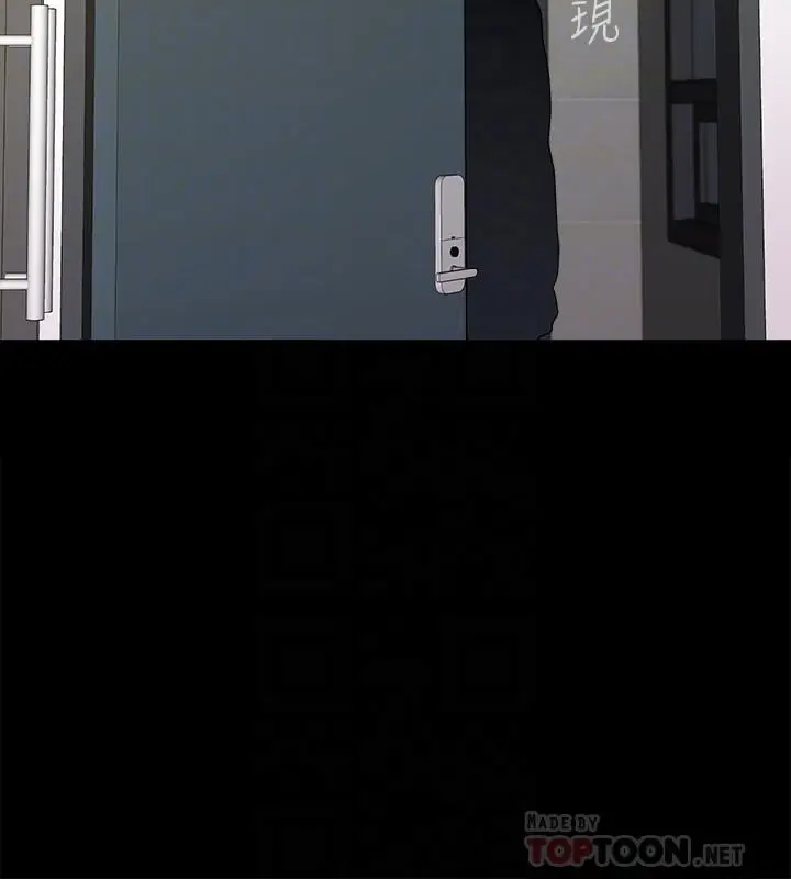 漫画《堕落教师》第63话第18张图