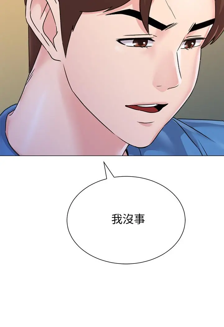 漫画《堕落教师》第63话第40张图