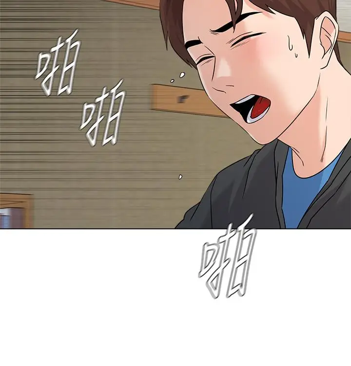 漫画《堕落教师》第71话第24张图