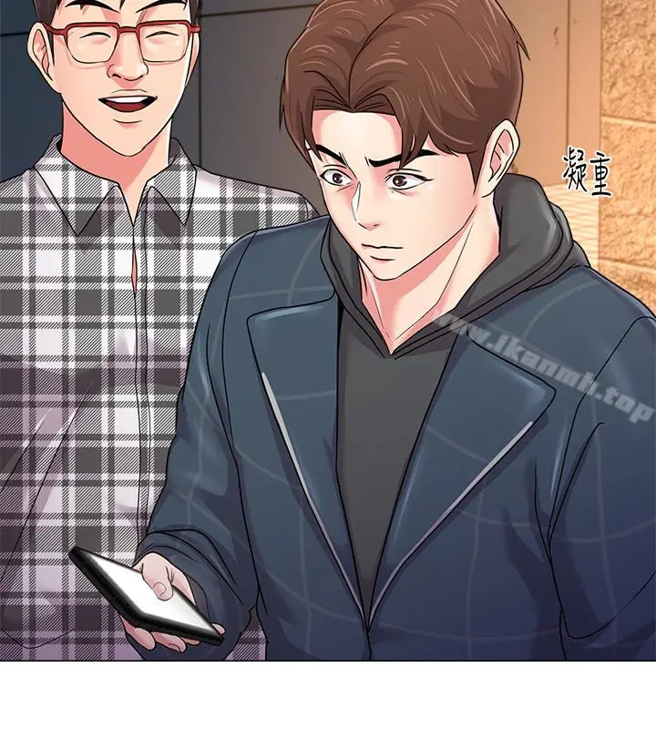 漫画《堕落教师》第47话第10张图