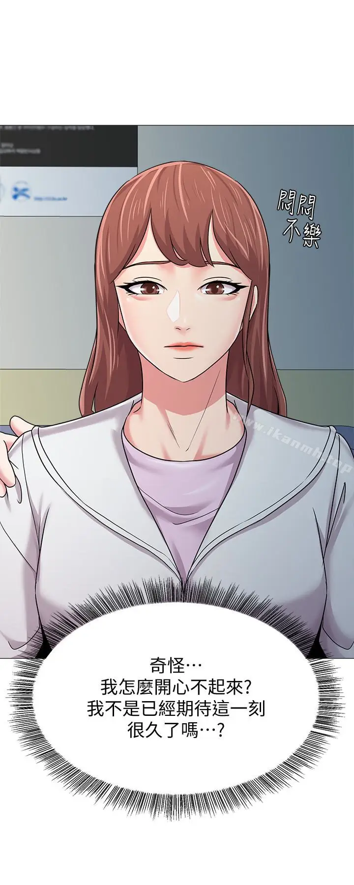 漫画《堕落教师》第47话第17张图