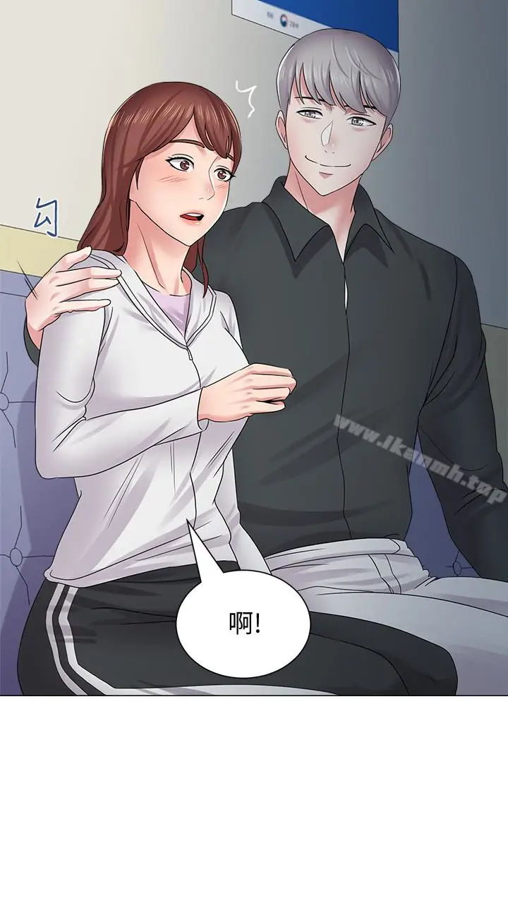 漫画《堕落教师》第47话第2张图