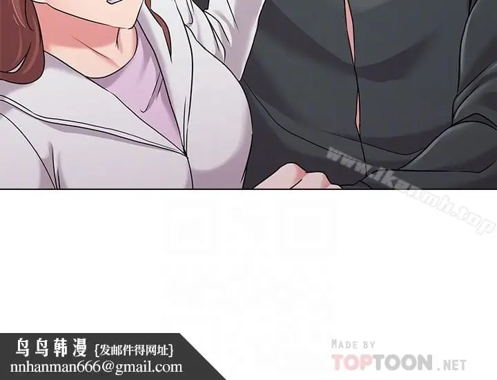 漫画《堕落教师》第47话第23张图