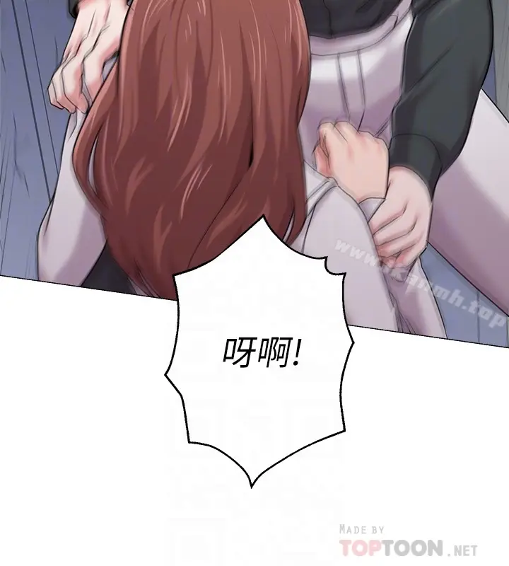 漫画《堕落教师》第47话第27张图