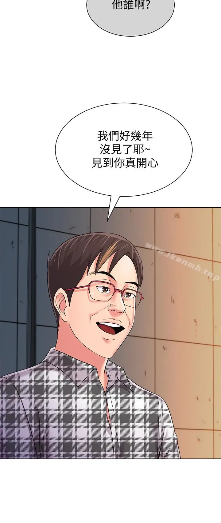 漫画《堕落教师》第47话第8张图
