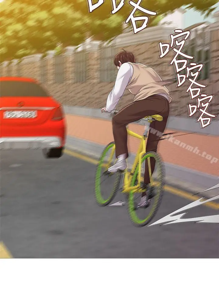 漫画《堕落教师》第21话第10张图