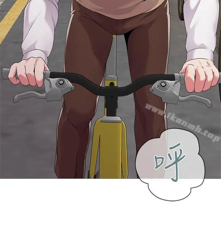 漫画《堕落教师》第21话第12张图