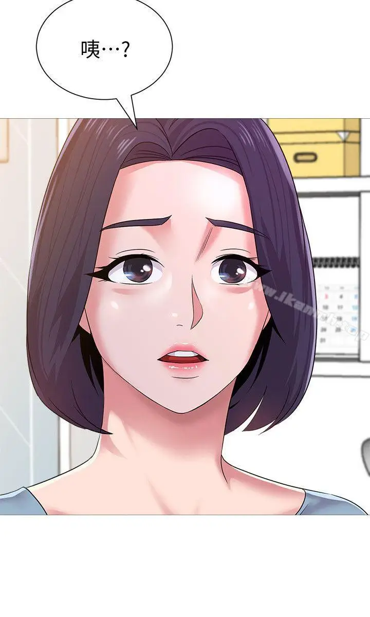 漫画《堕落教师》第21话第23张图