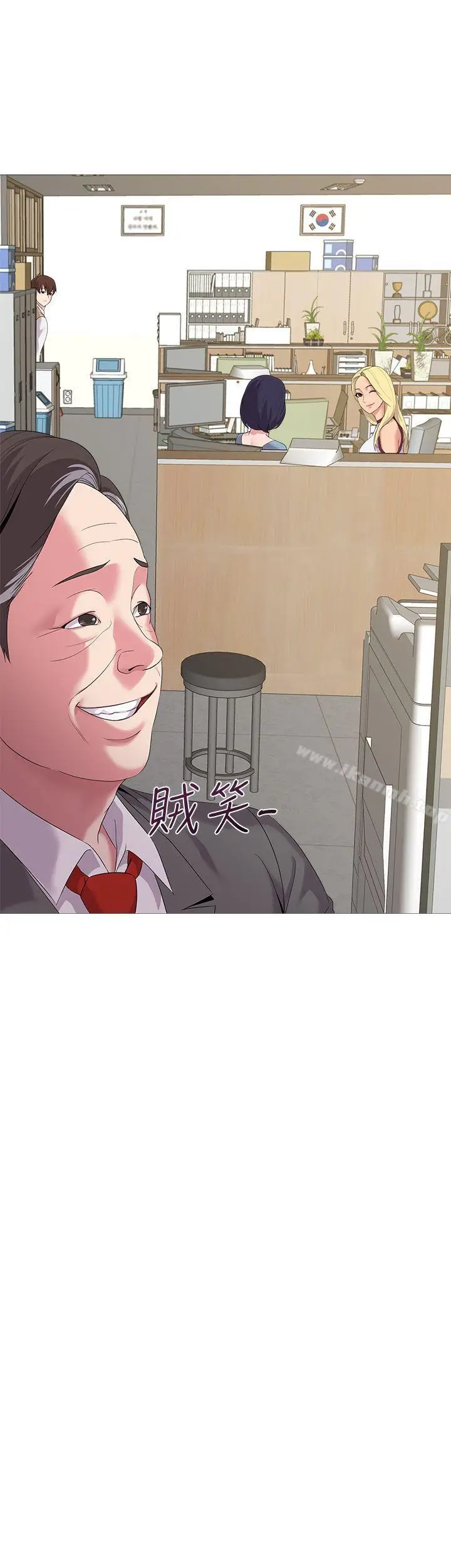 漫画《堕落教师》第21话第3张图