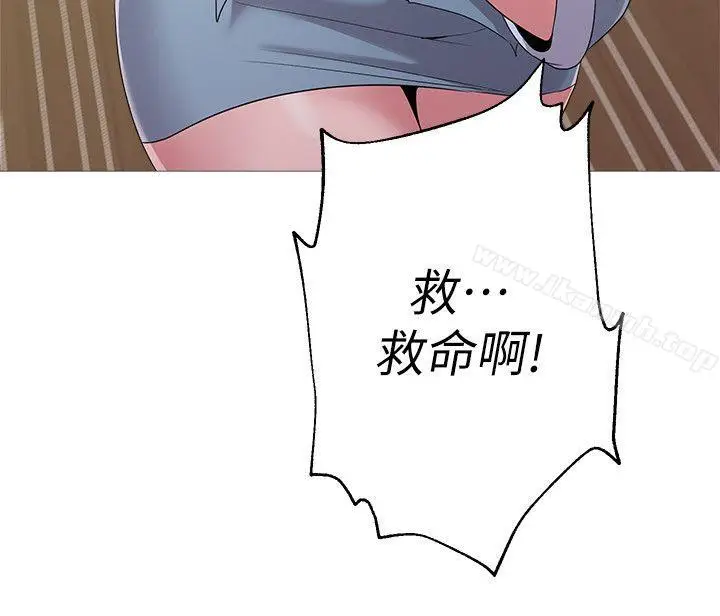 漫画《堕落教师》第21话第40张图