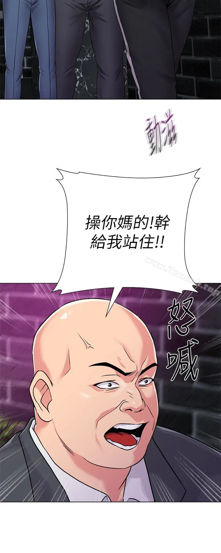 漫画《堕落教师》第46话第13张图