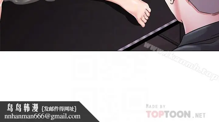 漫画《堕落教师》第46话第23张图