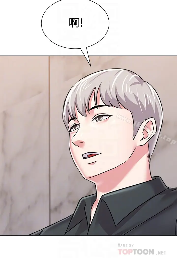 漫画《堕落教师》第46话第25张图