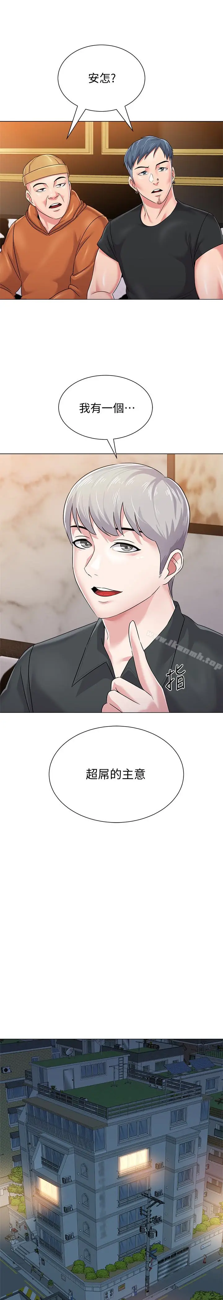 漫画《堕落教师》第46话第26张图