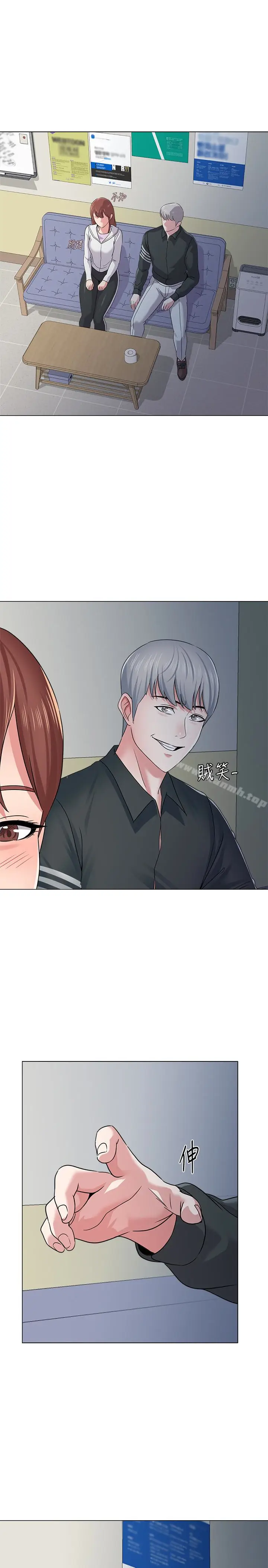 漫画《堕落教师》第46话第39张图