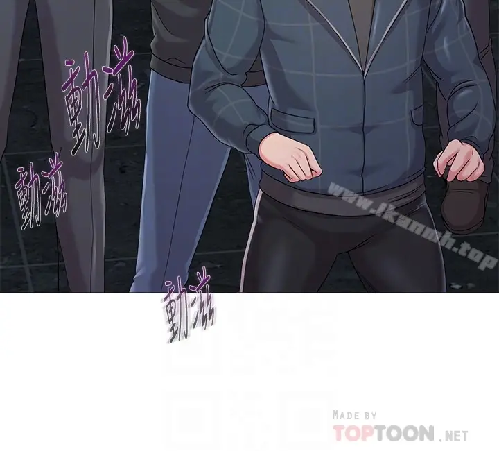 漫画《堕落教师》第46话第7张图