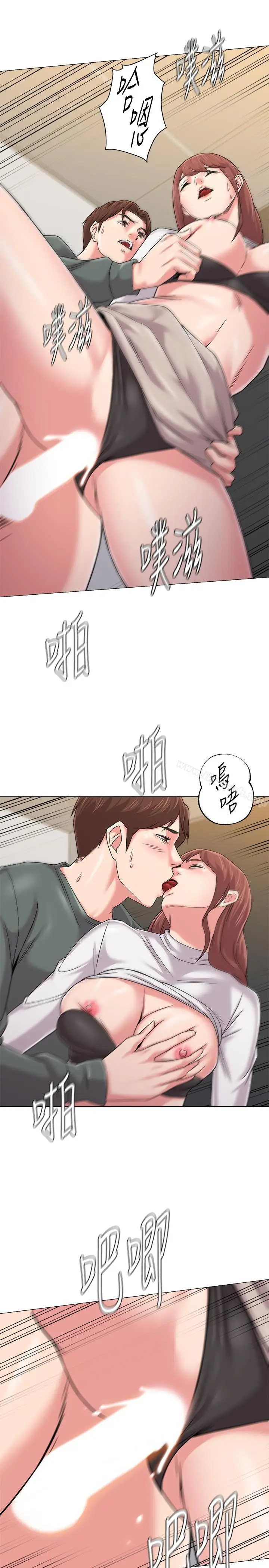漫画《堕落教师》第52话第15张图