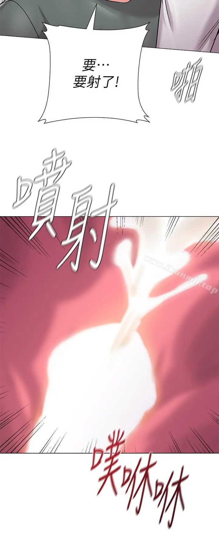 漫画《堕落教师》第52话第26张图