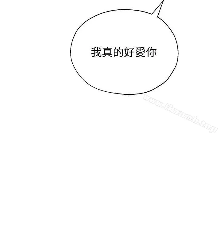 漫画《堕落教师》第52话第28张图