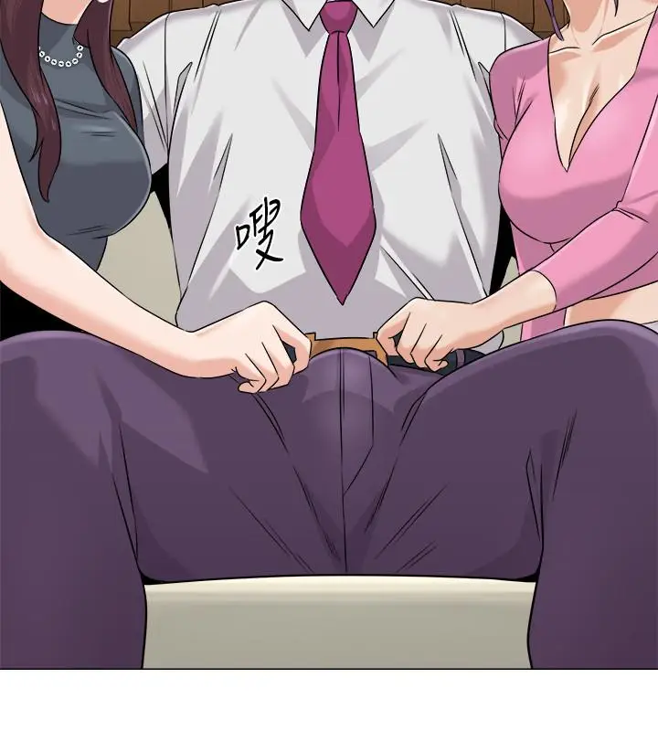 漫画《堕落教师》第79话第2张图