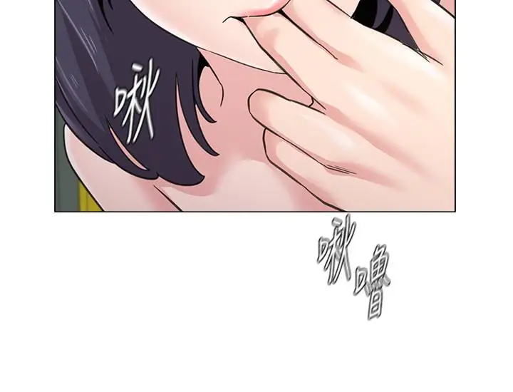 漫画《堕落教师》第59话第23张图