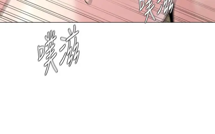 漫画《堕落教师》第59话第25张图
