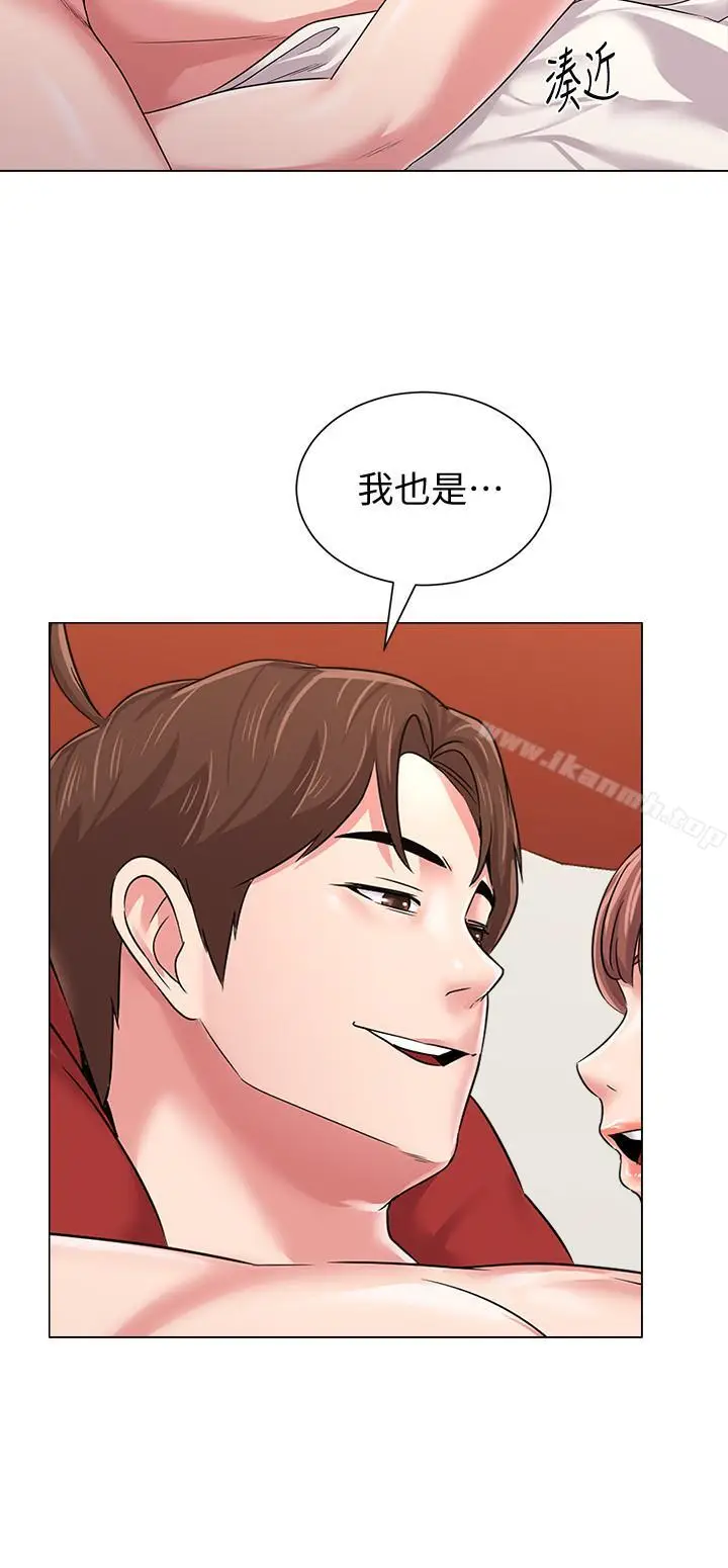 漫画《堕落教师》第50话第19张图