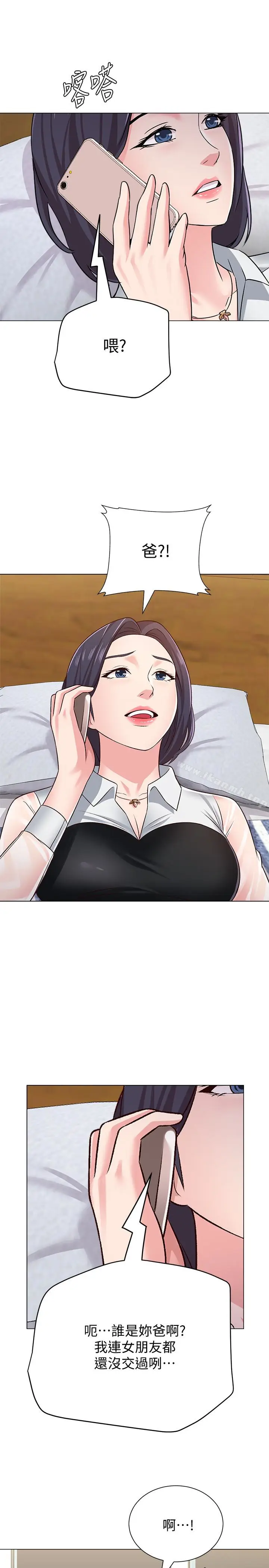 漫画《堕落教师》第37话第22张图