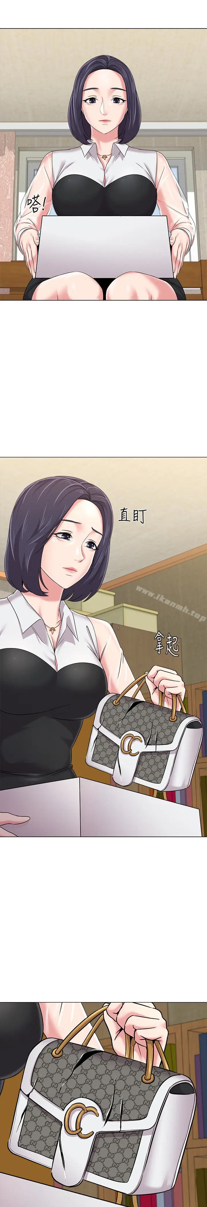 漫画《堕落教师》第37话第28张图