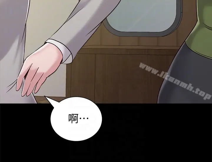 漫画《堕落教师》第37话第31张图
