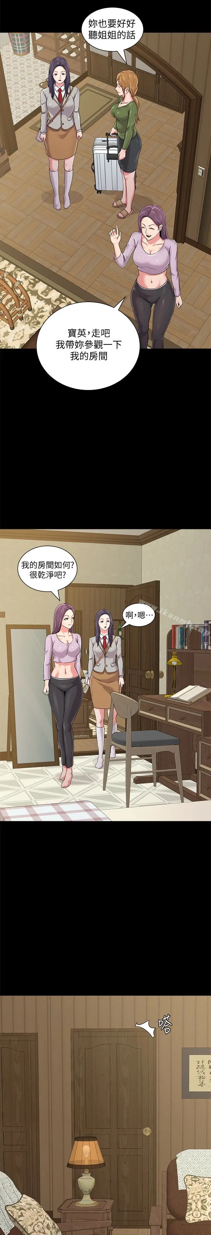 漫画《堕落教师》第37话第34张图