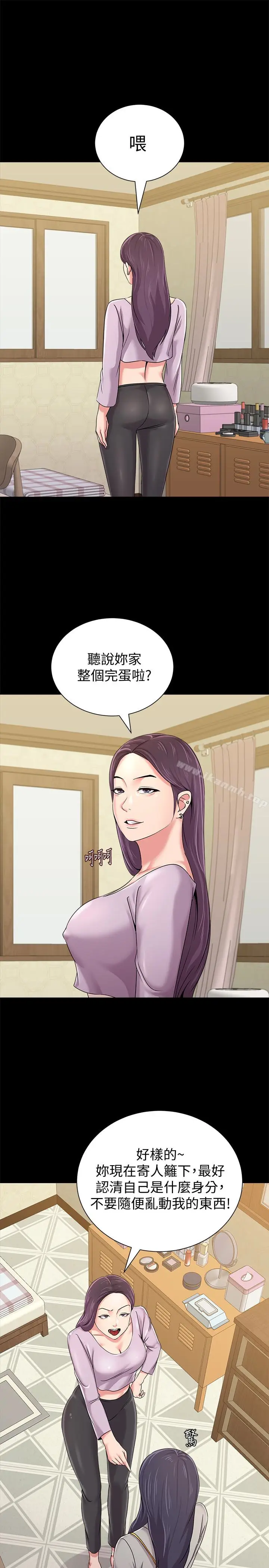 漫画《堕落教师》第37话第36张图