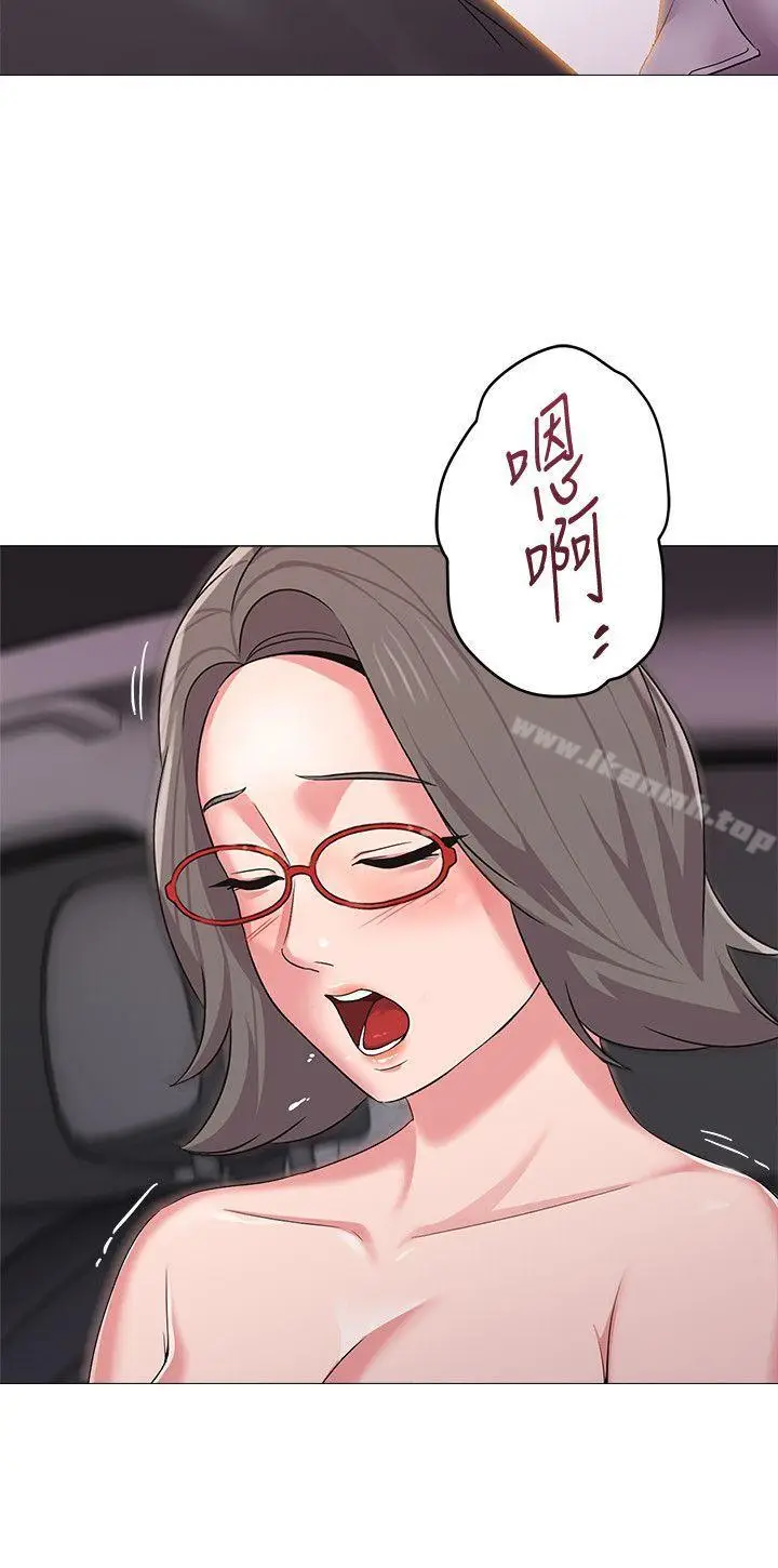 漫画《堕落教师》第18话第12张图