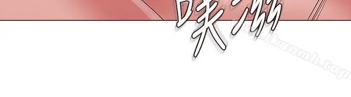 漫画《堕落教师》第18话第16张图