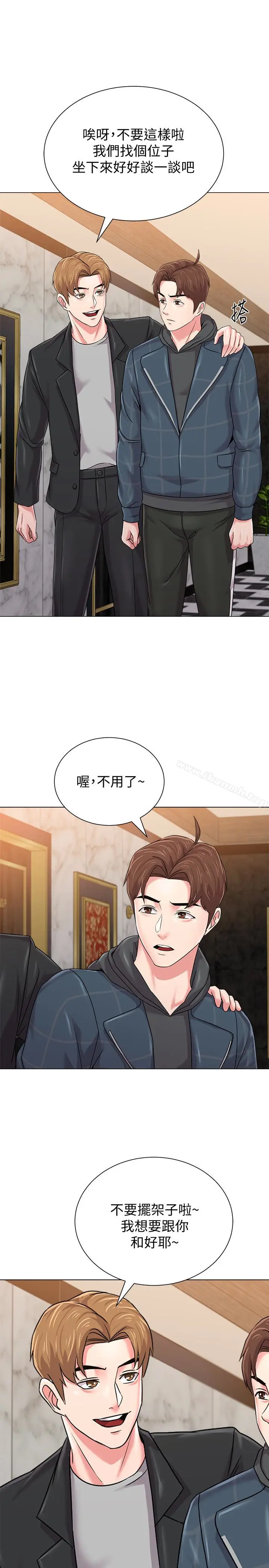 漫画《堕落教师》第45话第30张图