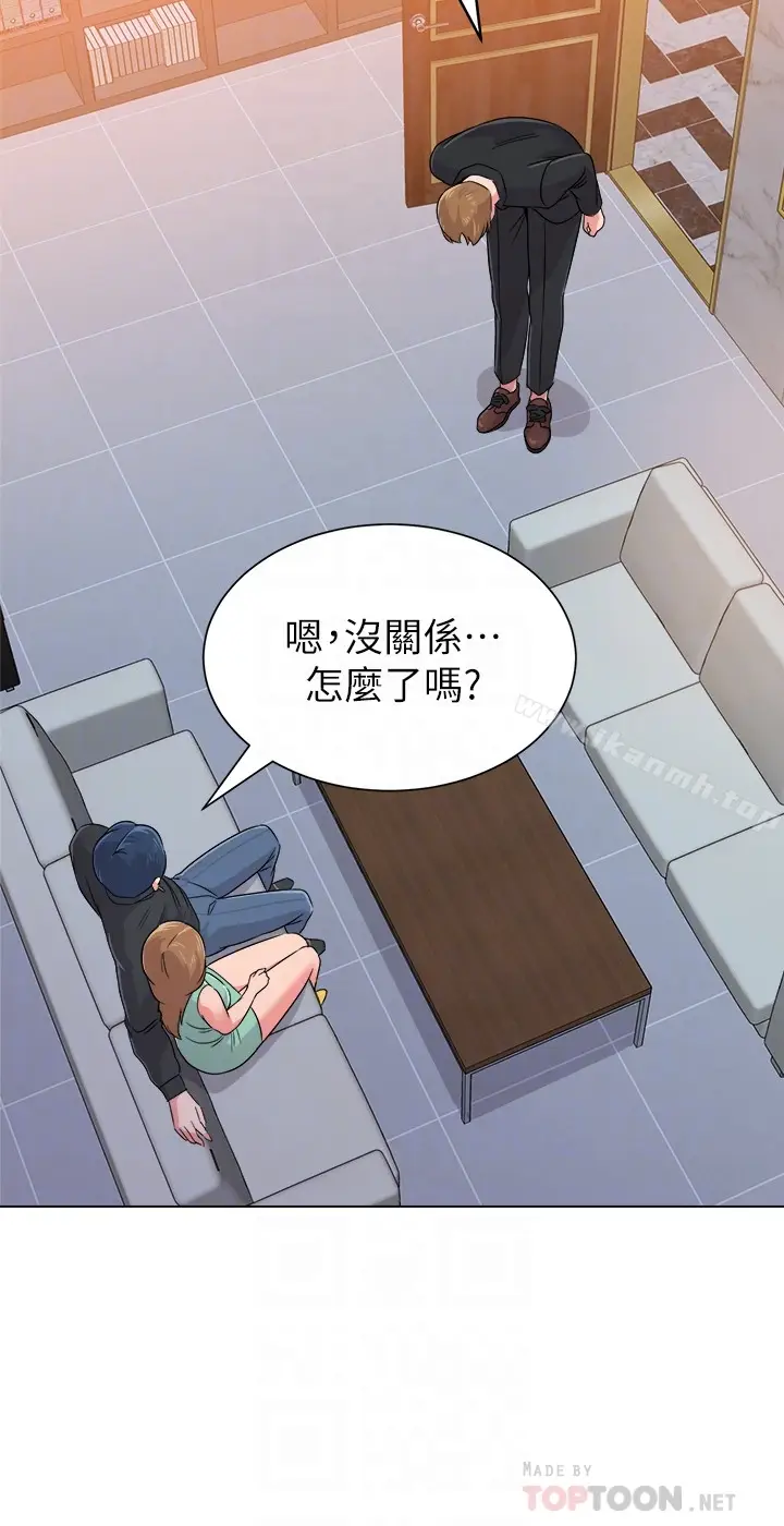 漫画《堕落教师》第45话第35张图