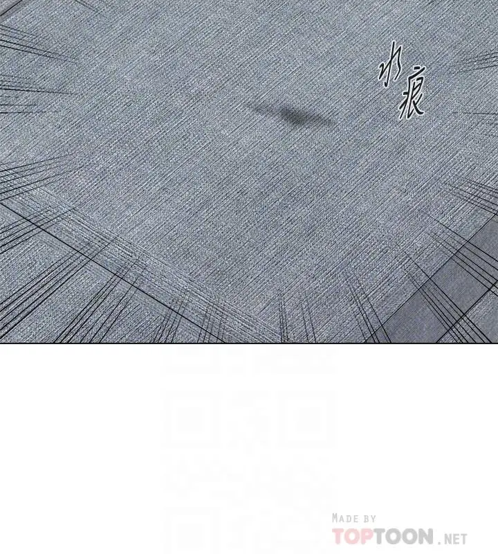 漫画《堕落教师》第77话第14张图