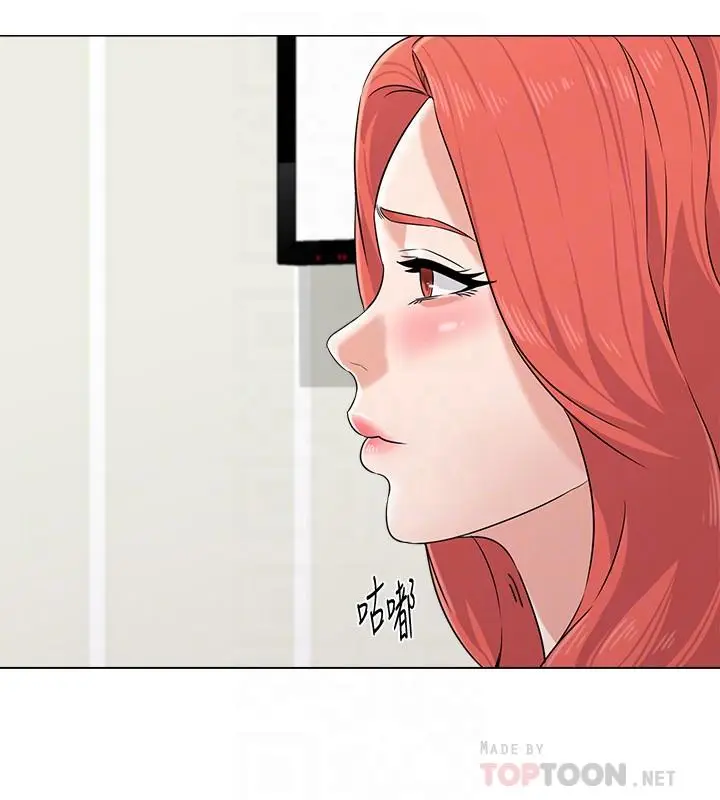 漫画《堕落教师》第77话第8张图