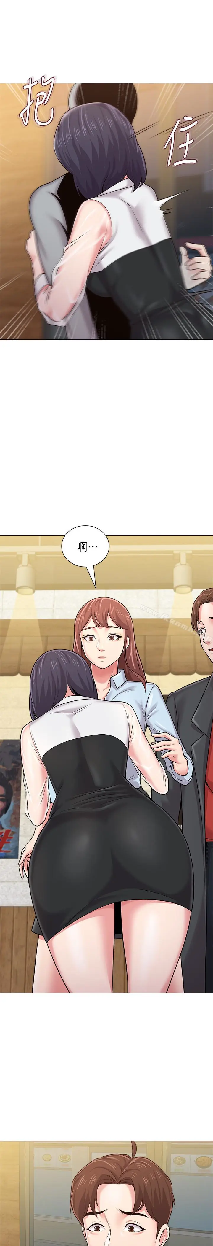 漫画《堕落教师》第34话第10张图