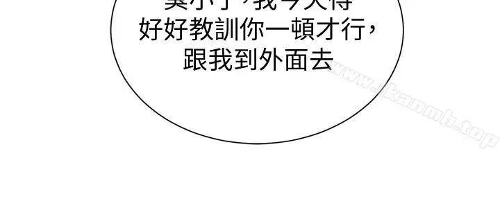 漫画《堕落教师》第34话第13张图
