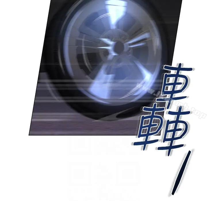 漫画《堕落教师》第34话第15张图